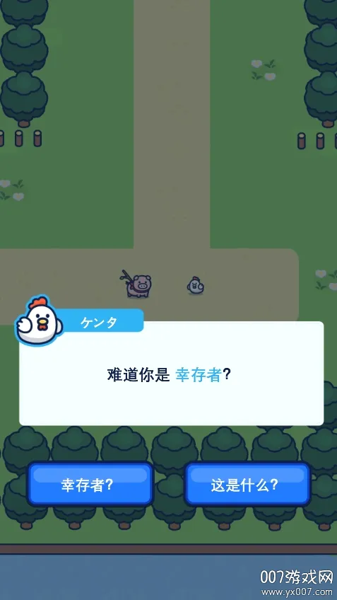 С���Ҵ���2026���ذ�װv1.1.1 �ٷ������ͼ2