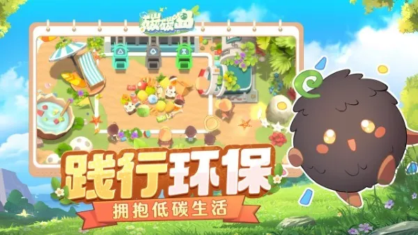 ̼̼��2026���ذ�װv1.0.0.9 ��Ѱ��ͼ2