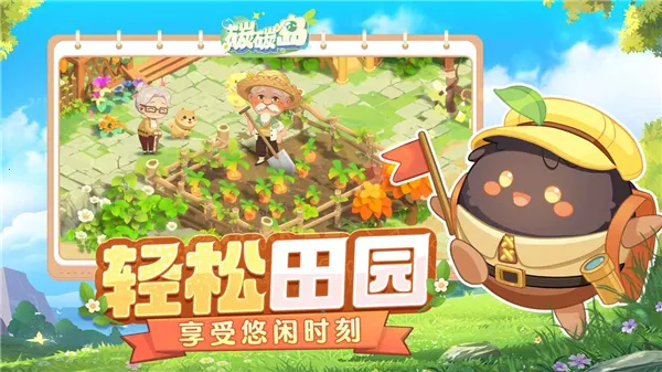 ̼̼��2026���ذ�װv1.0.0.9 ��Ѱ��ͼ4