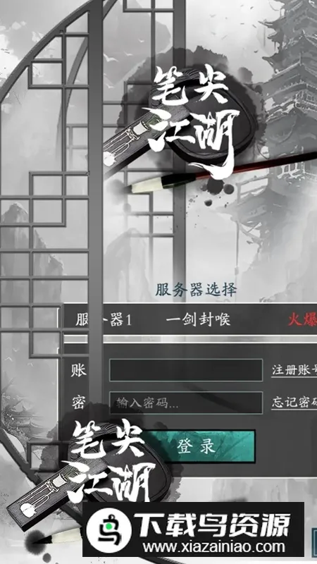 �ʼ⽭�������ֻ���v1.0.0 �ֻ����ͼ4