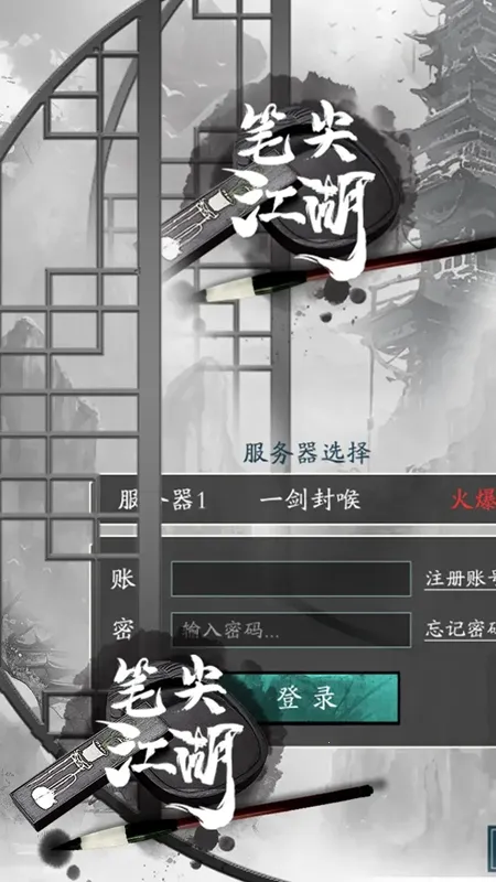 �ʼ⽭�������ֻ���v1.0.0 �ֻ����ͼ3