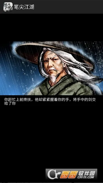 �ʼ⽭�������ֻ���v1.0.0 �ֻ����ͼ0