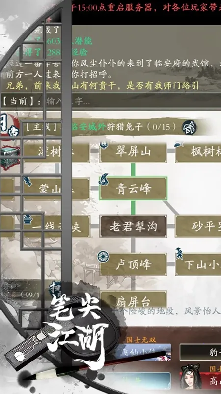 �ʼ⽭�������ֻ���v1.0.0 �ֻ����ͼ2