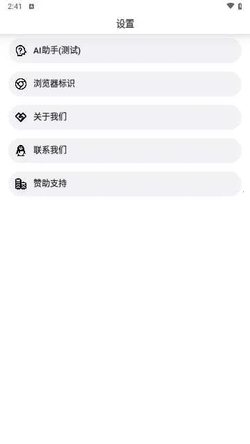 ���������v1.3.0 �ֻ����ͼ2