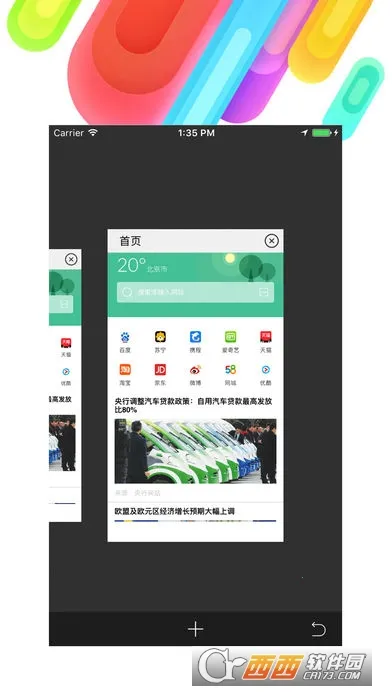 ���������v1.3.0 �ֻ����ͼ0