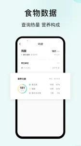 �㶹���ؼ�v4.3.5 �ٷ������ͼ1