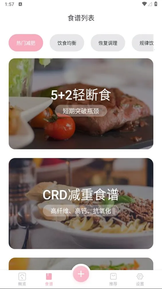 �㶹���ؼ�v4.3.5 �ٷ������ͼ0