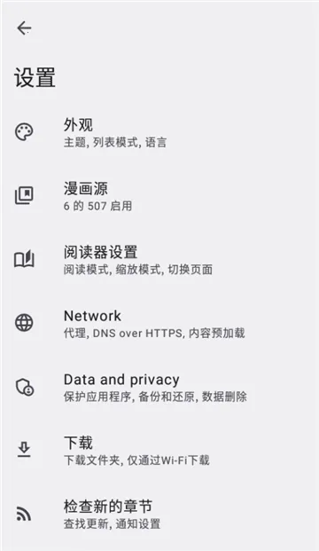 Kotatsu2026���ذ�װv9.4.1 �ٷ������ͼ2