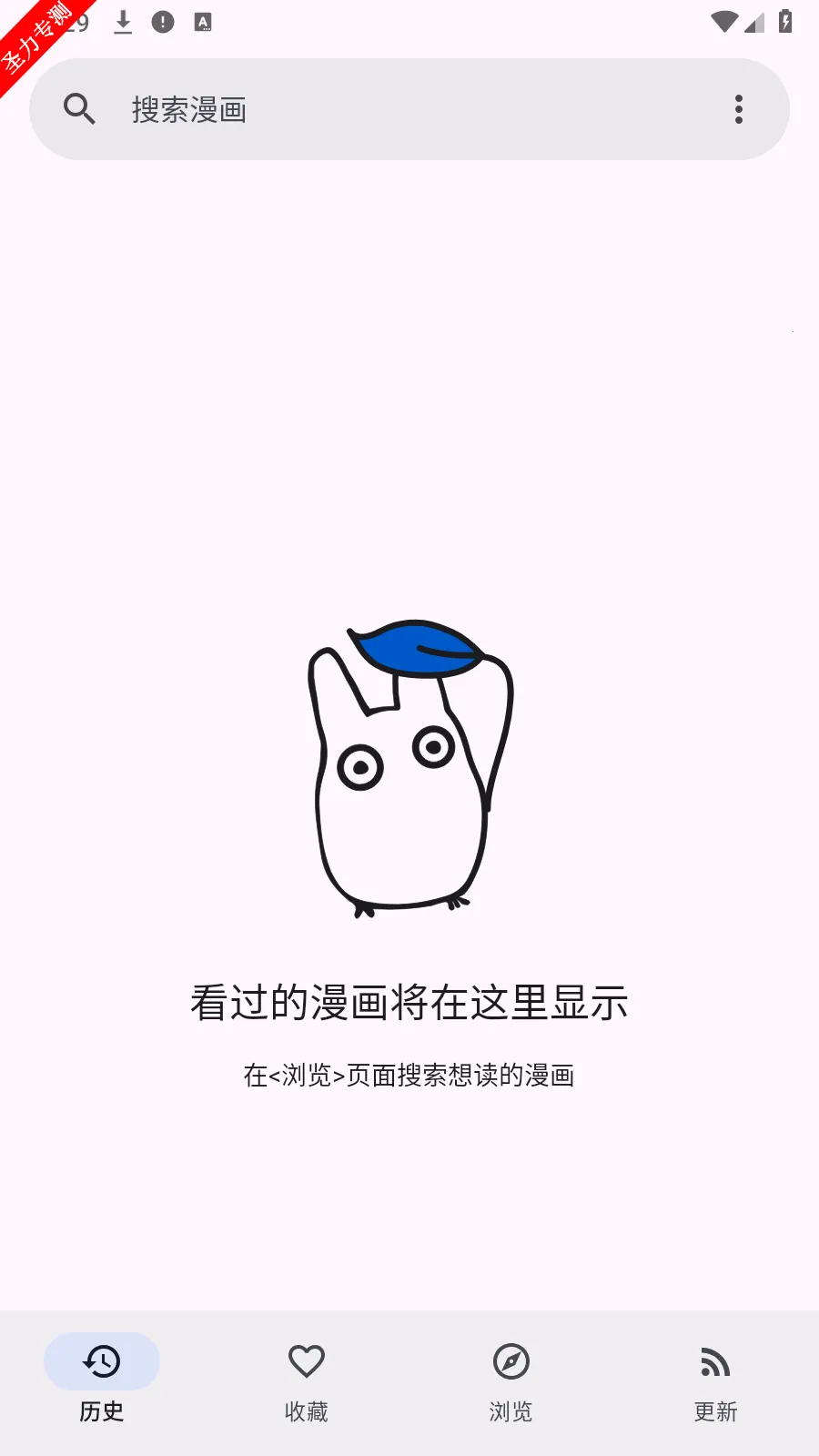 Kotatsu2026���ذ�װv9.4.1 �ٷ������ͼ3