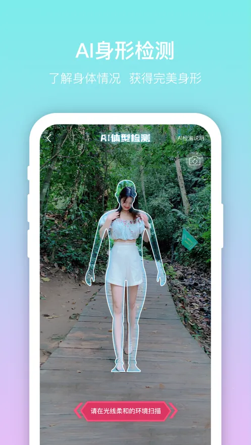 ������2026�ٷ�����v2.3.13 ��׿���ͼ3