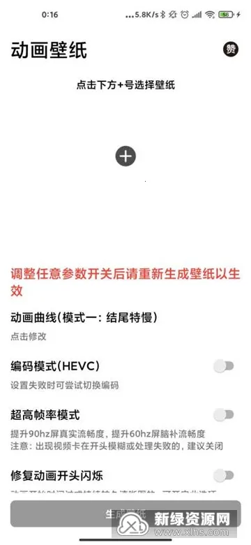 �ǵö�����ֽ�����ֻ���v2.5.1 �ֻ����ͼ2