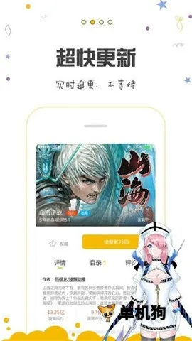 ������2026�ٷ����°汾v7.1.9 ��Ѱ��ͼ1