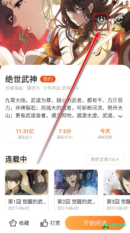 ������2026�ٷ����°汾