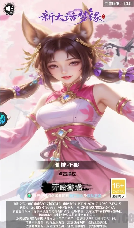 �´���Ե��׿���ֻ���