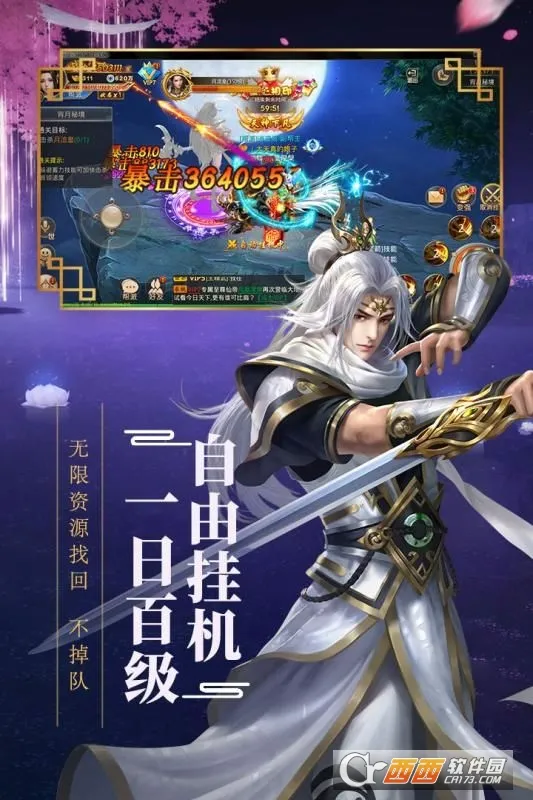 �´���Ե��׿���ֻ���v4.2 ��Ѱ��ͼ2