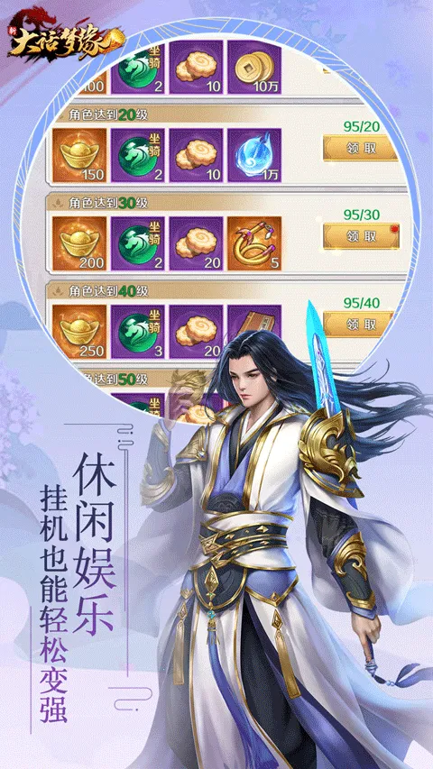 �´���Ե��׿���ֻ���v4.2 ��Ѱ��ͼ3