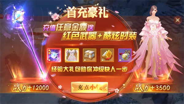 �´���Ե��׿���ֻ���