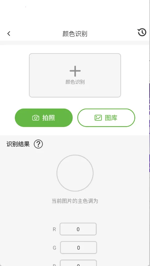 ȫ���ճ�ͨv1.0.2 ��׿���ͼ0