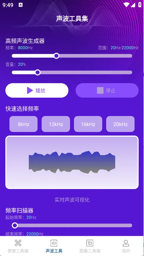 ȫ���ճ�ͨv1.0.2 ��׿���ͼ1