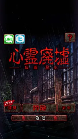 �������2026���°汾v1.0 �ֻ����ͼ1