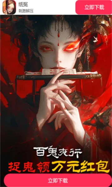 ֽԩv1.0.1 �ٷ������ͼ0