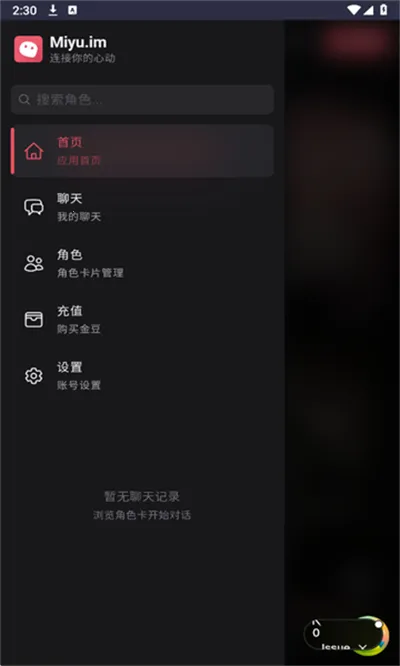 Miyuv5.1.0 ��׿���ͼ0