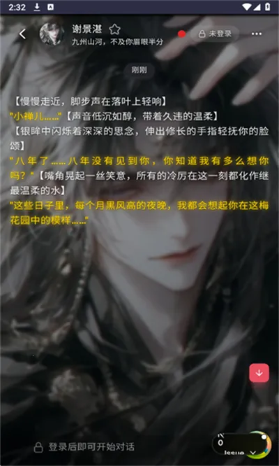 Miyuv5.1.0 ��׿���ͼ2