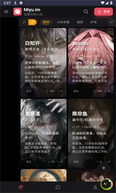 Miyuv5.1.0 ��׿���ͼ1