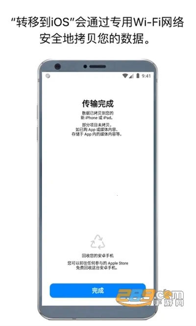 ת�Ƶ�iosv4.0.1 ��Ѱ��ͼ2