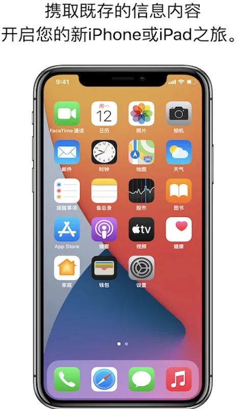 ת�Ƶ�iosv4.0.1 ��Ѱ��ͼ0