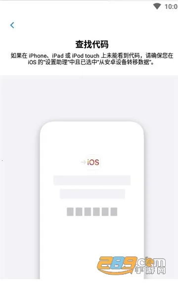 ת�Ƶ�iosv4.0.1 ��Ѱ��ͼ4