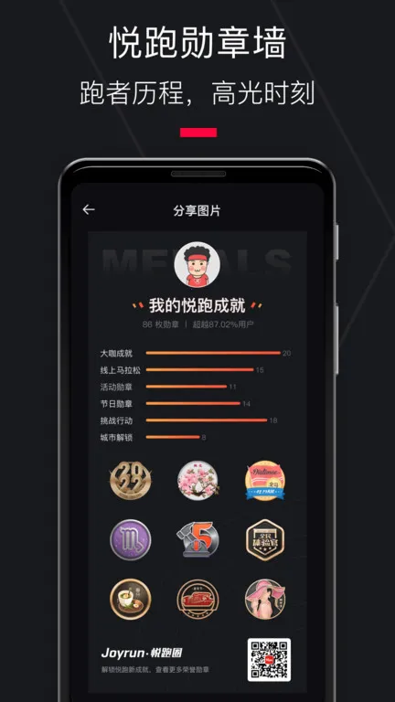 ����Ȧ2026�ٷ����°汾v5.46.17 �ٷ������ͼ1