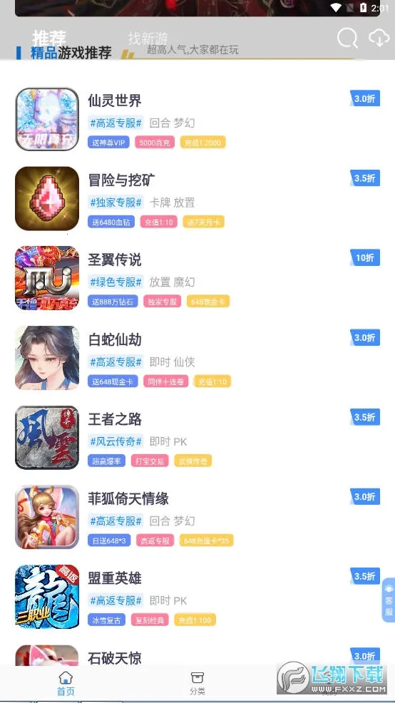 1����Ϸ��2026�ٷ�����v1.0.7 ��Ѱ��ͼ1