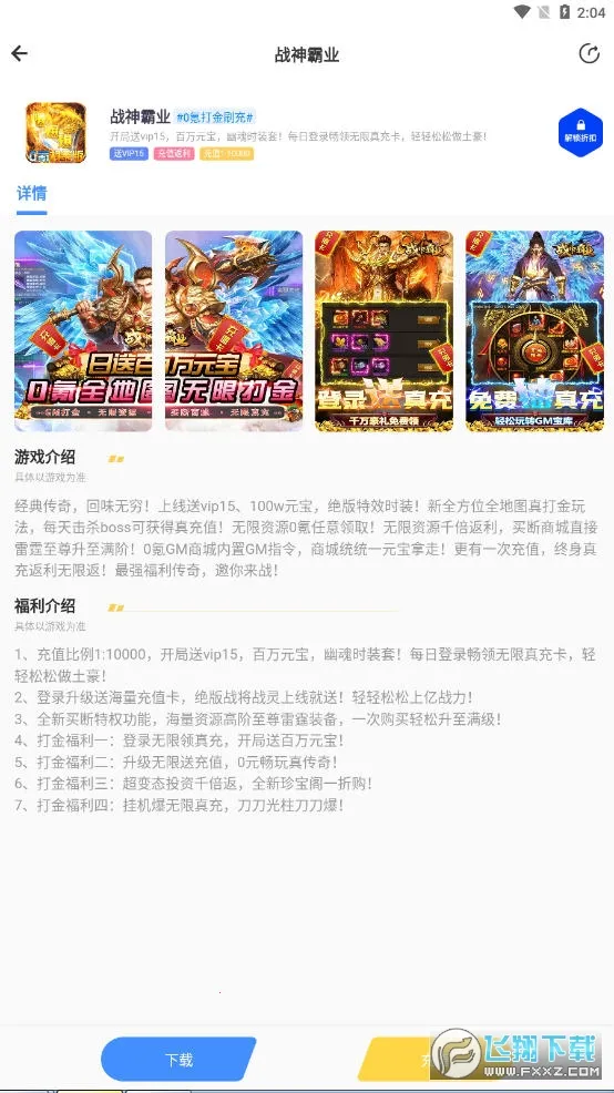 1����Ϸ��2026�ٷ�����v1.0.7 ��Ѱ��ͼ0