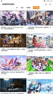 1折游戏盒2026官方正版 1折游戏盒2026官方正版