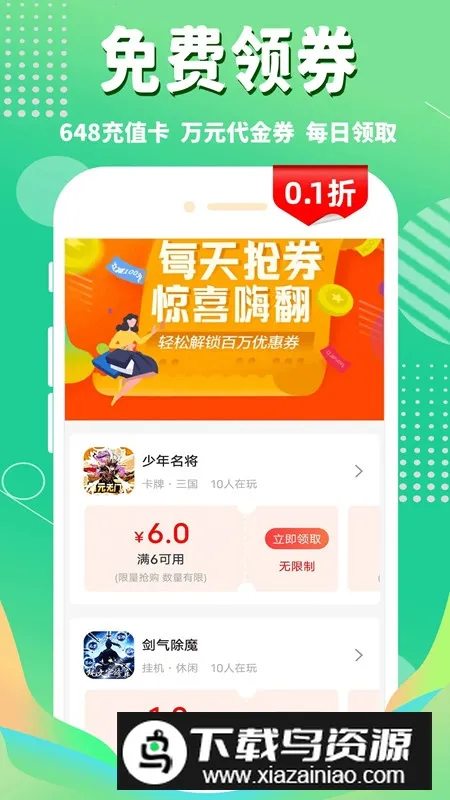 1����Ϸ��2026�ٷ�����v1.0.7 ��Ѱ��ͼ4