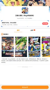 1折游戏盒2026官方正版 1折游戏盒2026官方正版