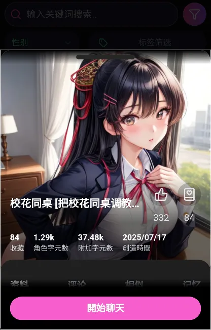 vsoulai2026�ٷ����°汾v4.0.4 �ٷ������ͼ0