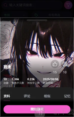 vsoulai2026�ٷ����°汾