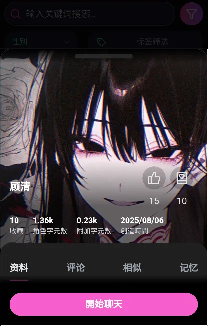 vsoulai2026�ٷ����°汾v4.0.4 �ٷ������ͼ2