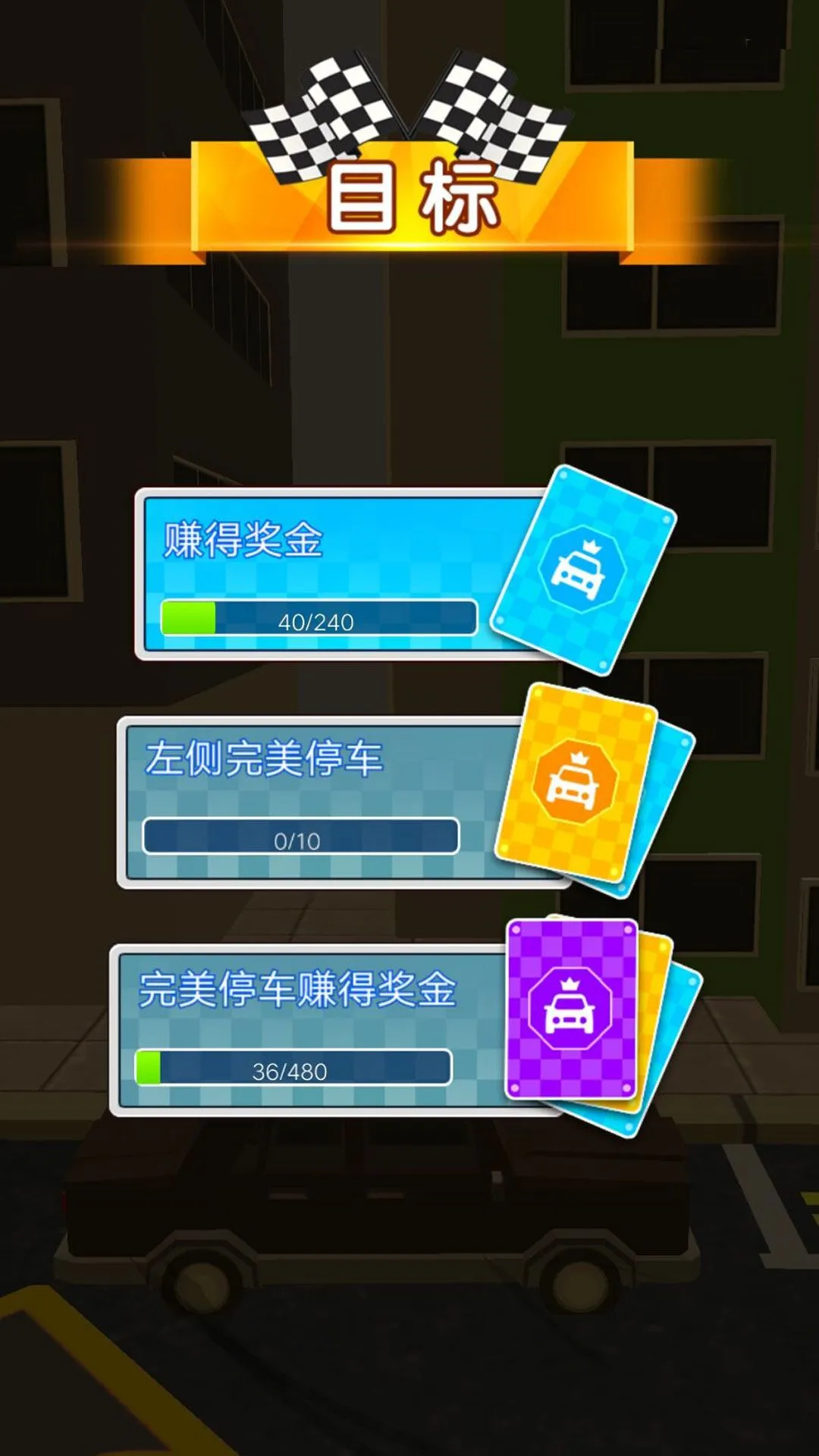 ȼ�ռ��ٽ���2026�ٷ�����v4.6.13 ��Ѱ��ͼ0