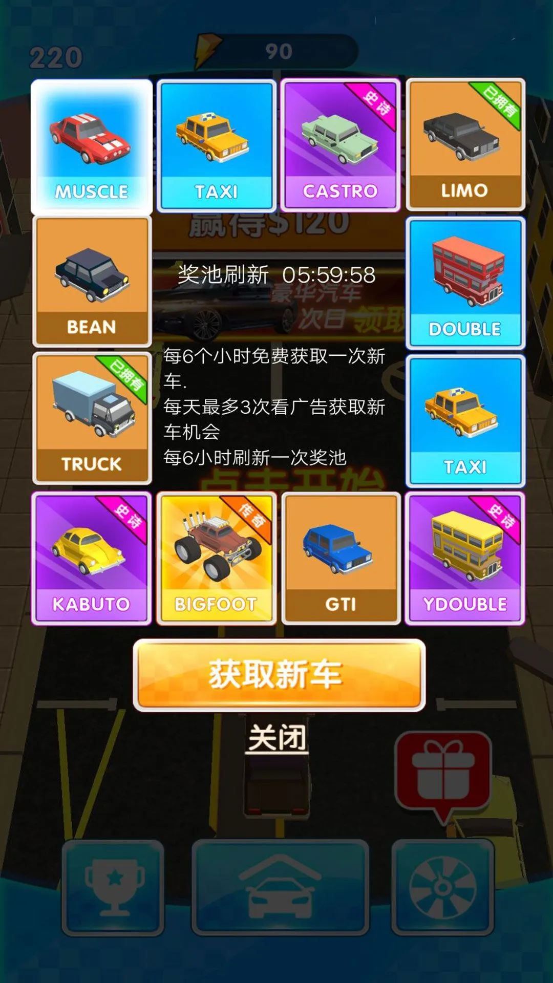 ȼ�ռ��ٽ���2026�ٷ�����v4.6.13 ��Ѱ��ͼ1