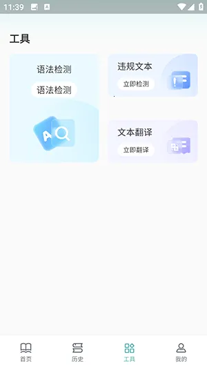 ��������������2026���ذ�װv1.0.6 �ֻ����ͼ1