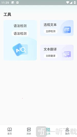 文章作文生成器2026下载安装 文章作文生成器2026下载安装