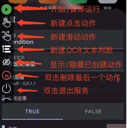 小木自动点击器2026最新版本 小木自动点击器2026最新版本