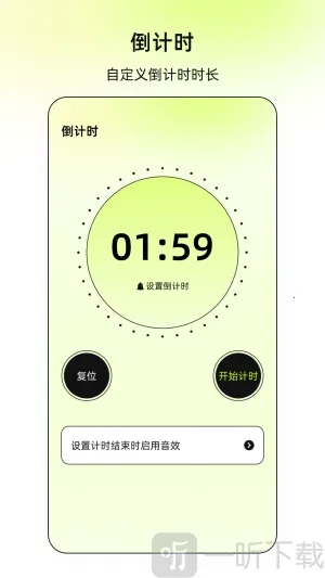 连点xClick安卓版手机版 连点xClick安卓版手机版