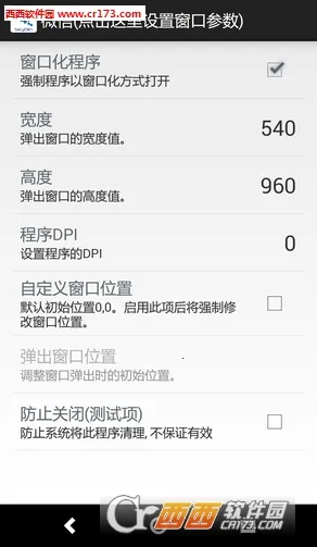 SkyOlin����2026�ٷ����°汾v1.03 �ֻ����ͼ4