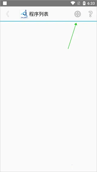 SkyOlin助手2026官方最新版本 SkyOlin助手2026官方最新版本
