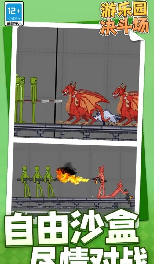 ����԰������v1.1.1 ��Ѱ��ͼ1