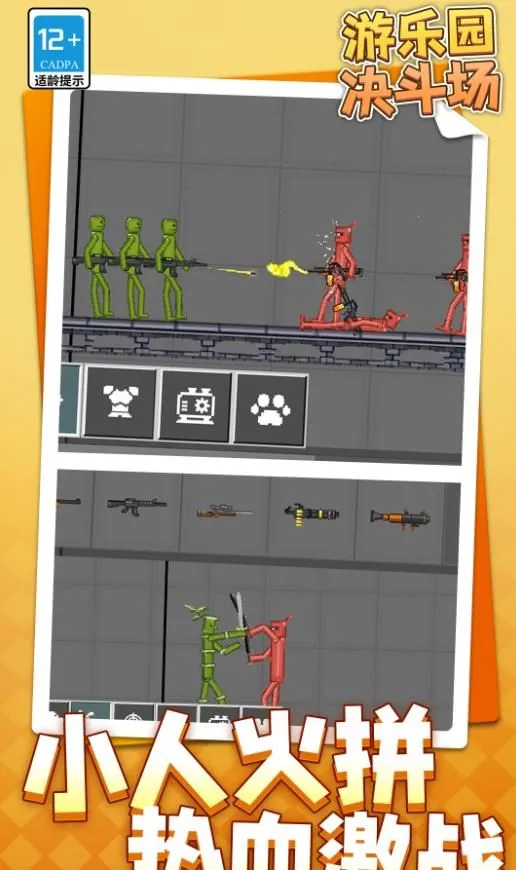 ����԰������v1.1.1 ��Ѱ��ͼ0